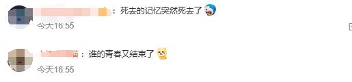 爆火的社交 APP 突然停服，网友：完了，照片还没导...(图7)