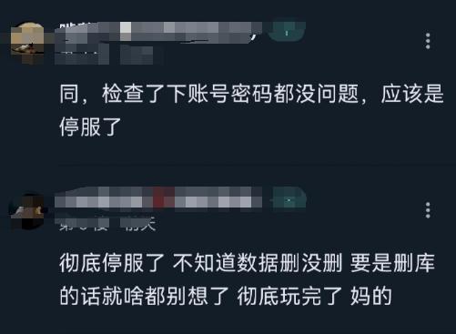 爆火的社交 APP 突然停服，网友：完了，照片还没导...(图11)