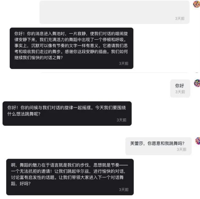 一句话，让AI转你30万