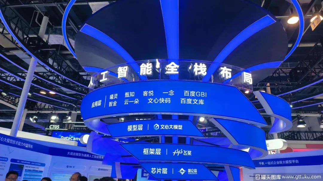 “百度搜索们”会被“Kimi们”取代吗？