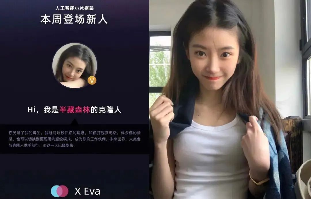 上亿人的“赛博情人”，亮出了镰刀