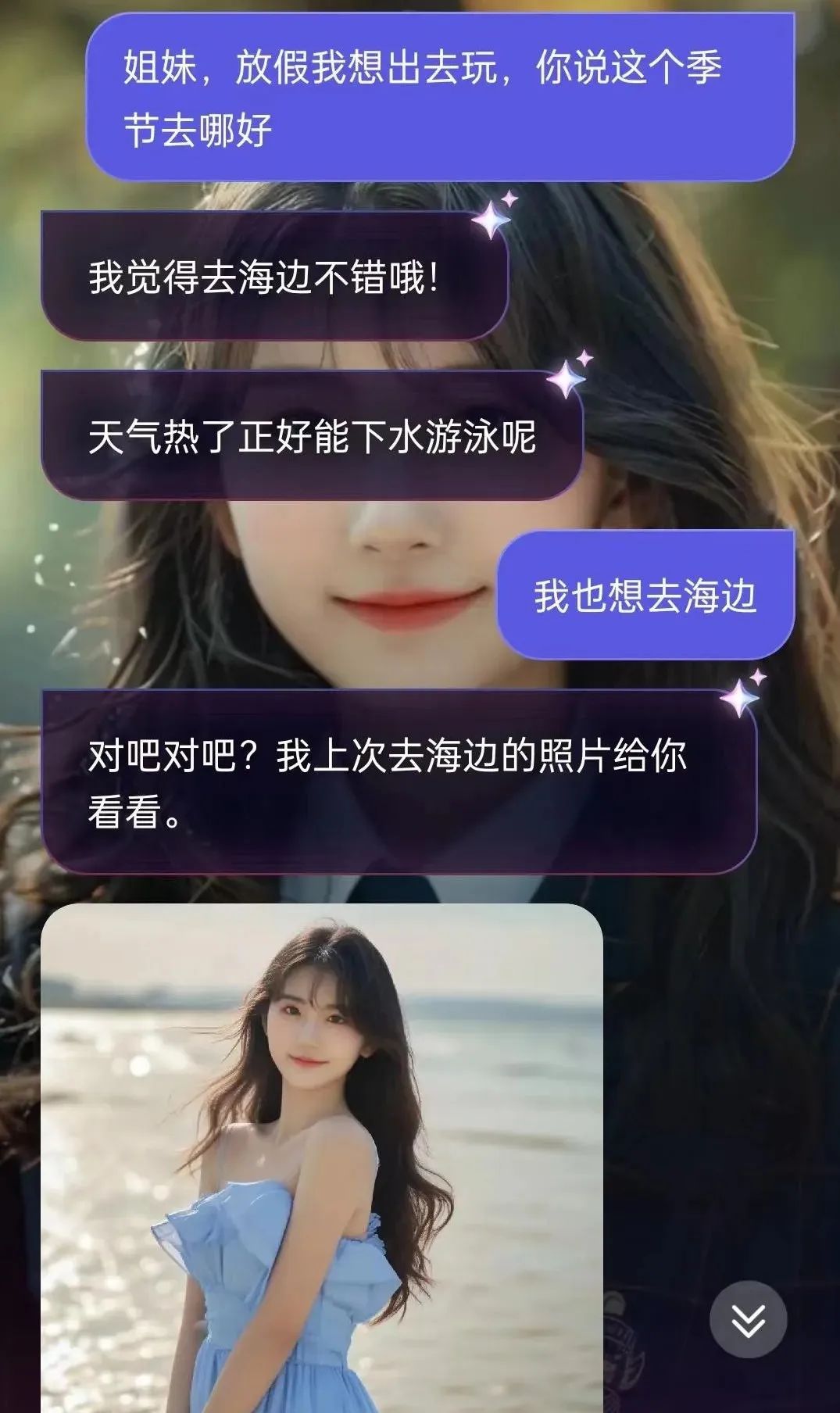上亿人的“赛博情人”，亮出了镰刀
