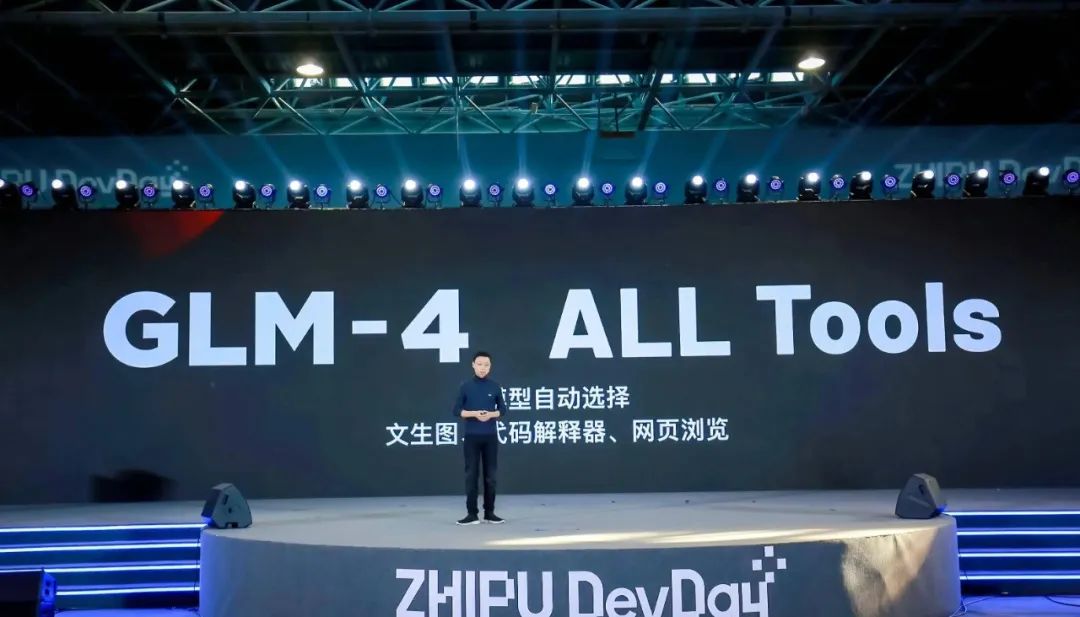 智能体风口来了？华米OV期望用AI改命(图1)