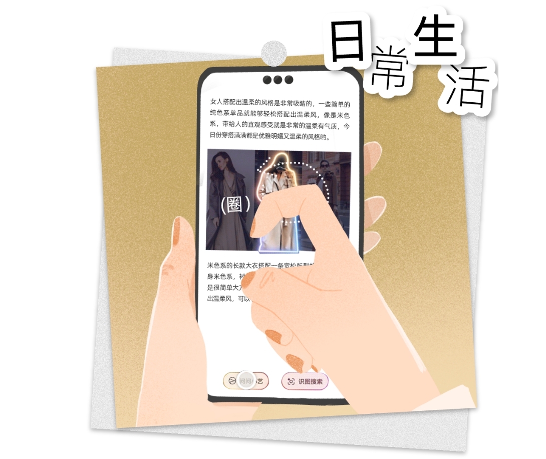 科技解放生产力，近半数00后每天都要「问问AI」 | 年轻人「有问题就问」AI助手报告