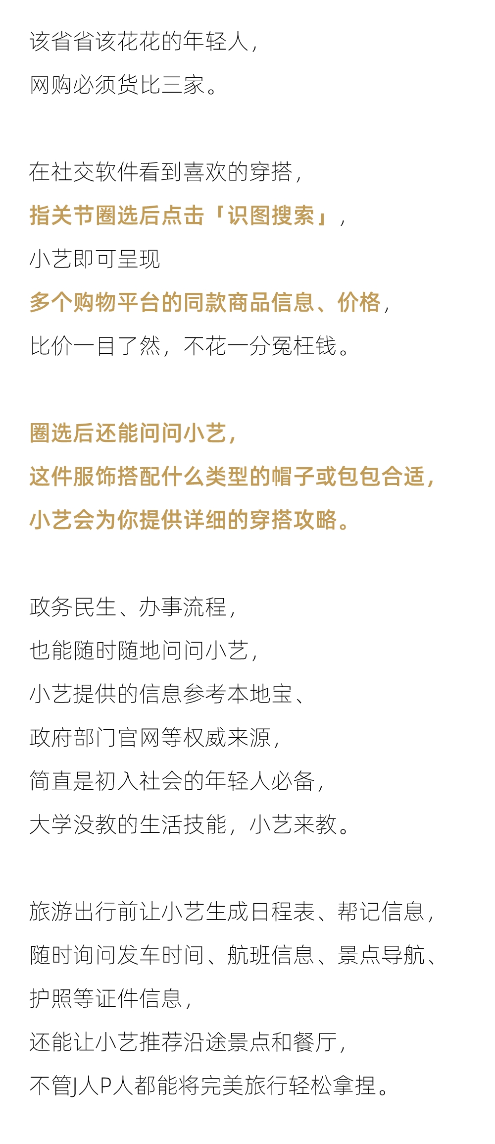 科技解放生产力，近半数00后每天都要「问问AI」 | 年轻人「有问题就问」AI助手报告