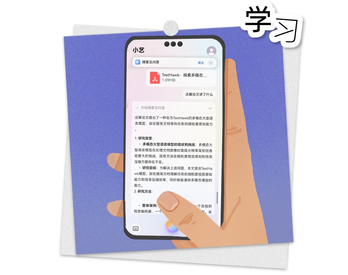 科技解放生产力，近半数00后每天都要「问问AI」 | 年轻人「有问题就问」AI助手报告