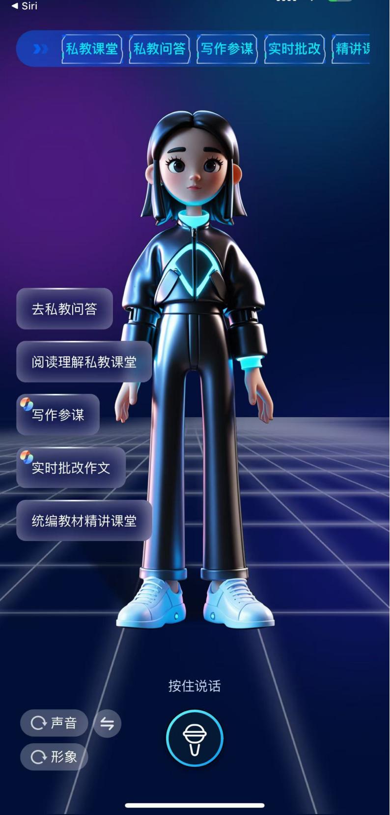 豆神AI