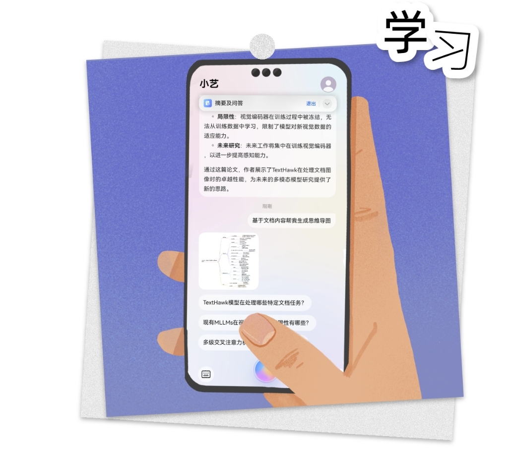 科技解放生产力，近半数00后每天都要「问问AI」 | 年轻人「有问题就问」AI助手报告