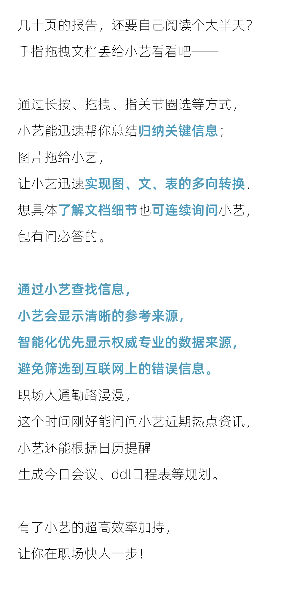 科技解放生产力，近半数00后每天都要「问问AI」 | 年轻人「有问题就问」AI助手报告