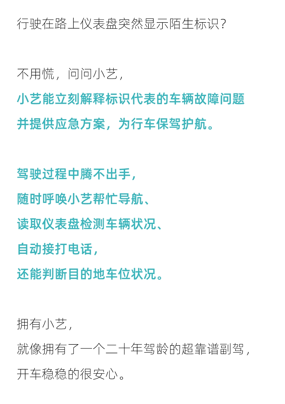 科技解放生产力，近半数00后每天都要「问问AI」 | 年轻人「有问题就问」AI助手报告