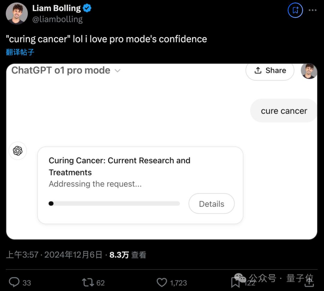 o1满血版最鲜测，这¥1500花得值吗？