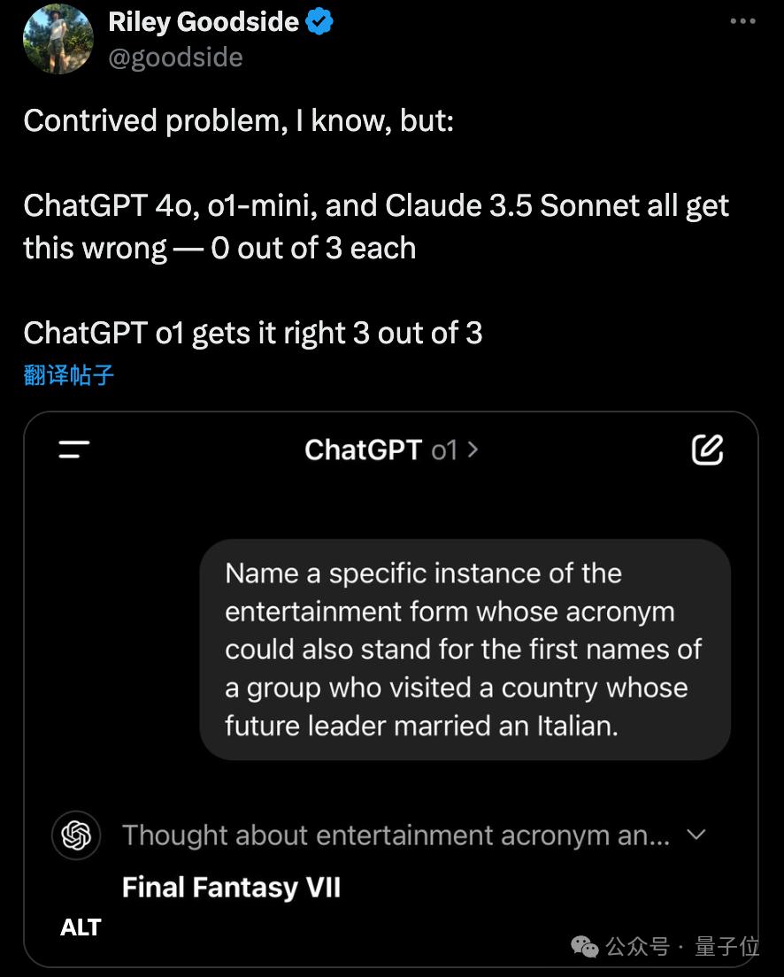 o1满血版最鲜测，这¥1500花得值吗？