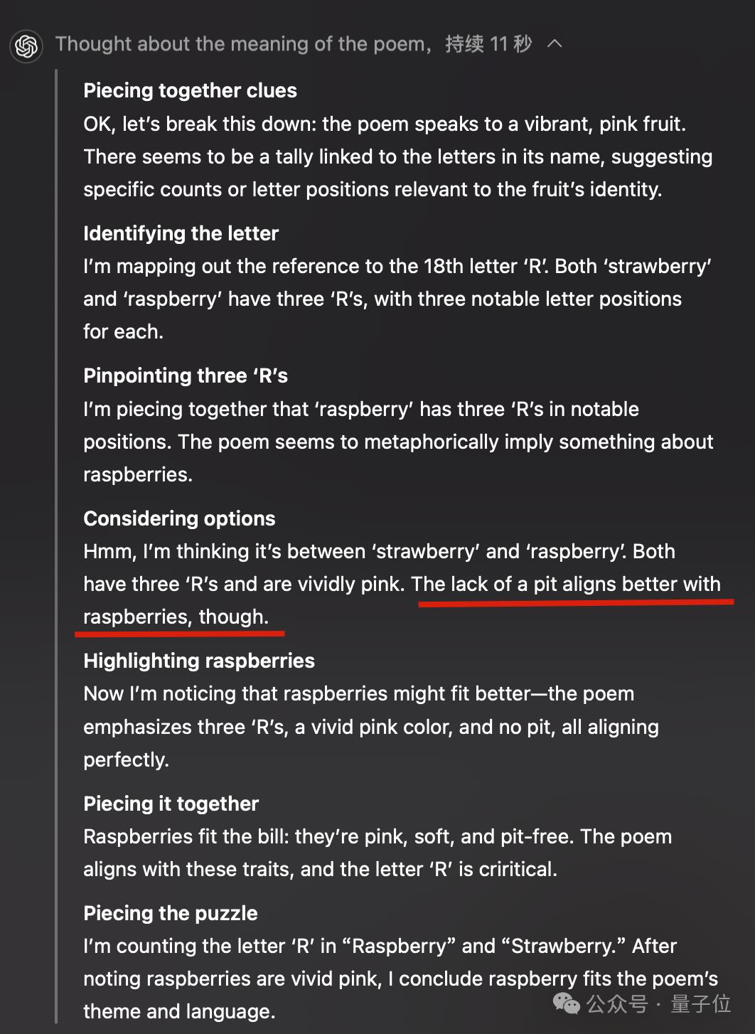 o1满血版最鲜测，这¥1500花得值吗？