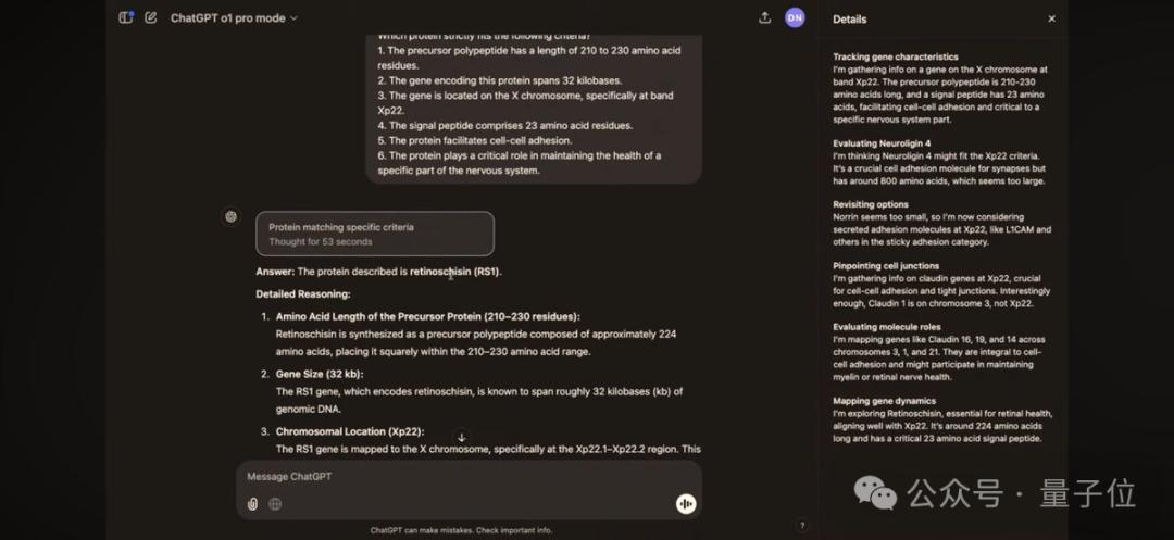 o1满血版最鲜测，这¥1500花得值吗？