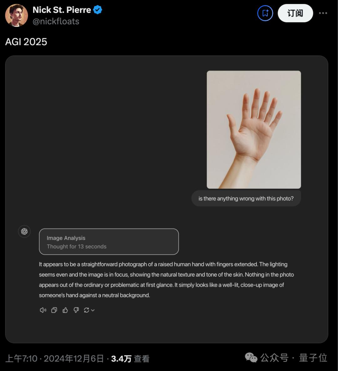 o1满血版最鲜测，这¥1500花得值吗？