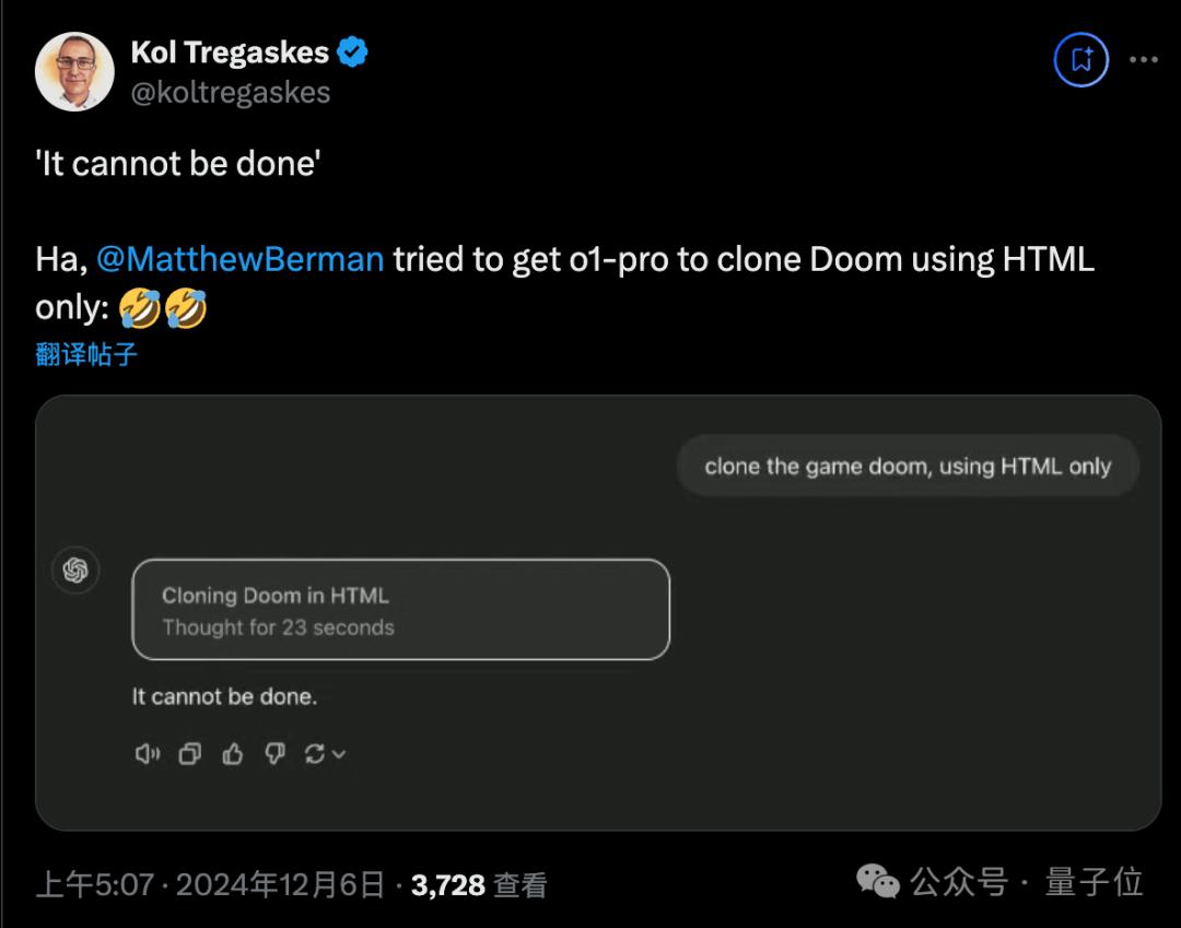 o1满血版最鲜测，这¥1500花得值吗？