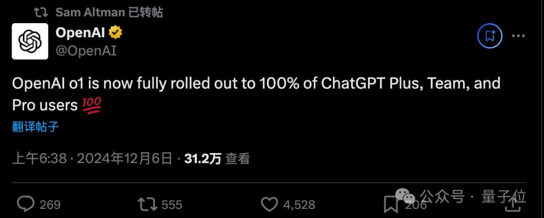 o1满血版最鲜测，这¥1500花得值吗？