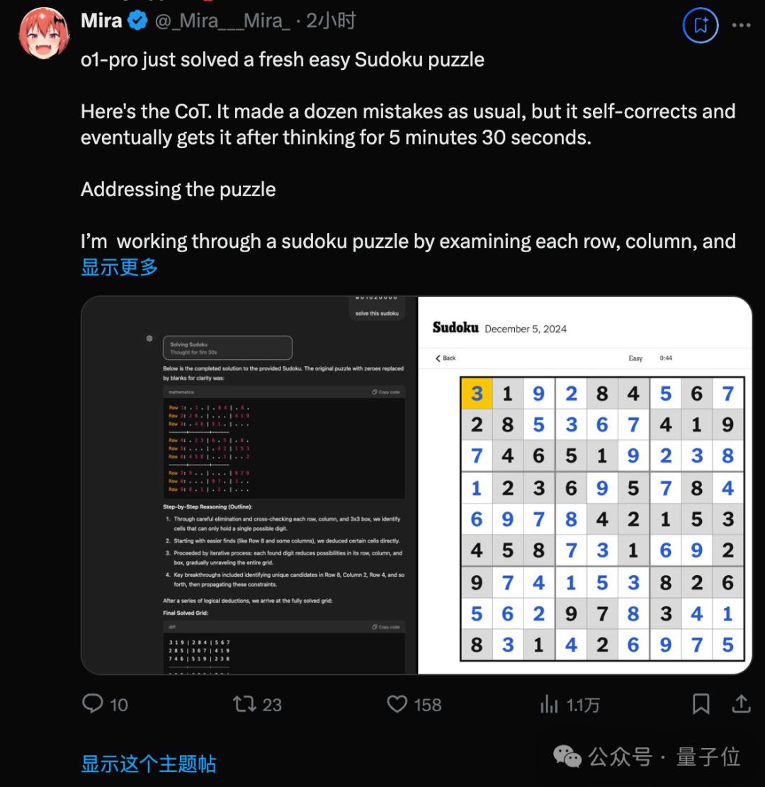 o1满血版最鲜测，这¥1500花得值吗？