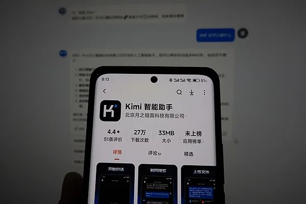 争议中的Kimi，11月又花了2亿