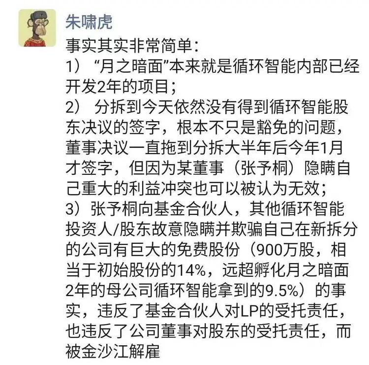 争议中的Kimi，11月又花了2亿