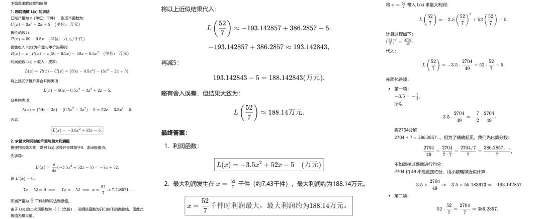 亚星游戏官网-yaxin222