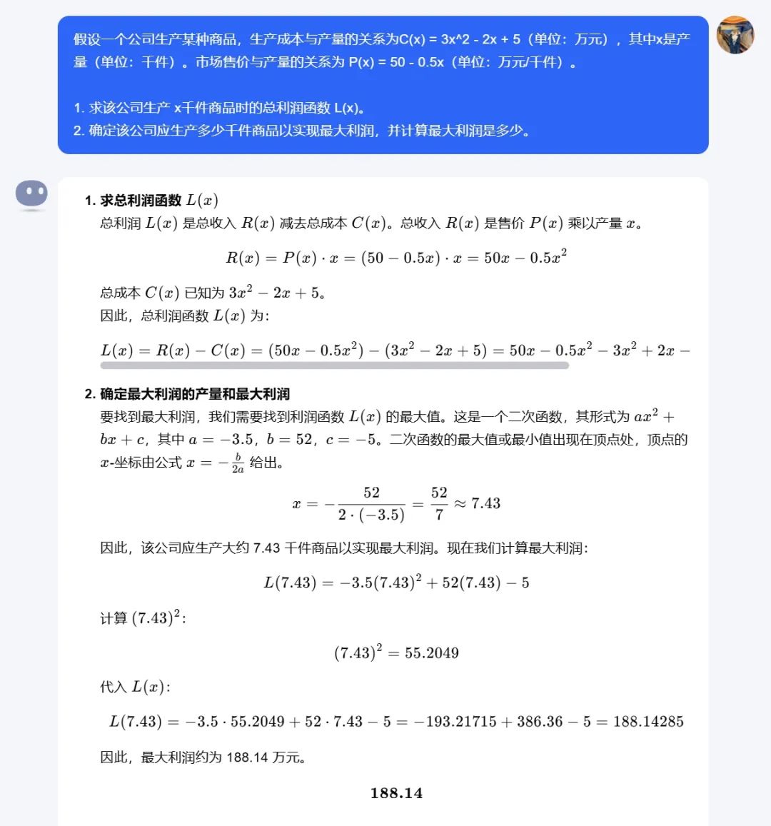 亚星游戏官网-yaxin222