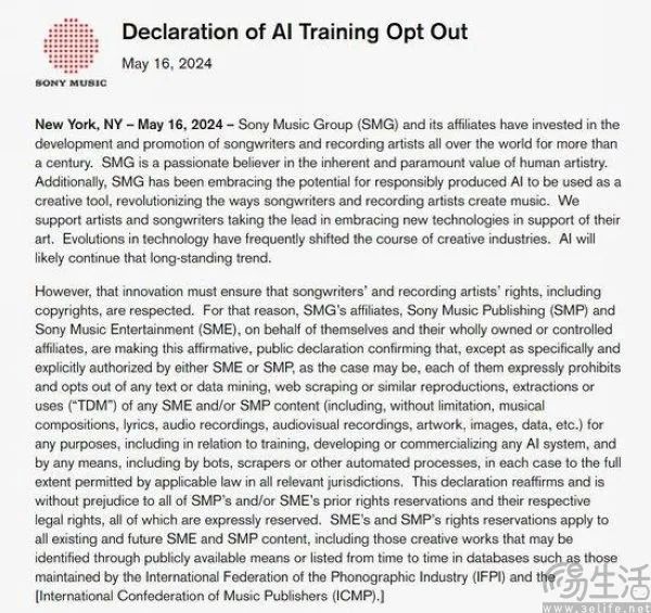 从业者收入大幅缩水，音乐人讨厌AI的理由找到了