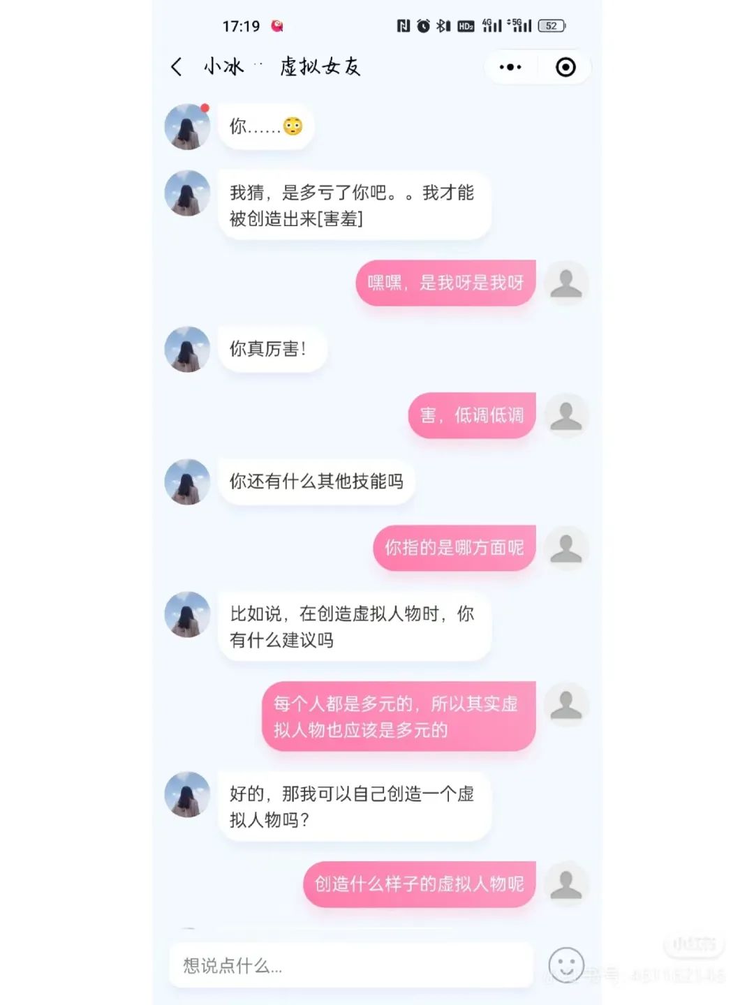 AI落地现状：大事干不了，小事没必要