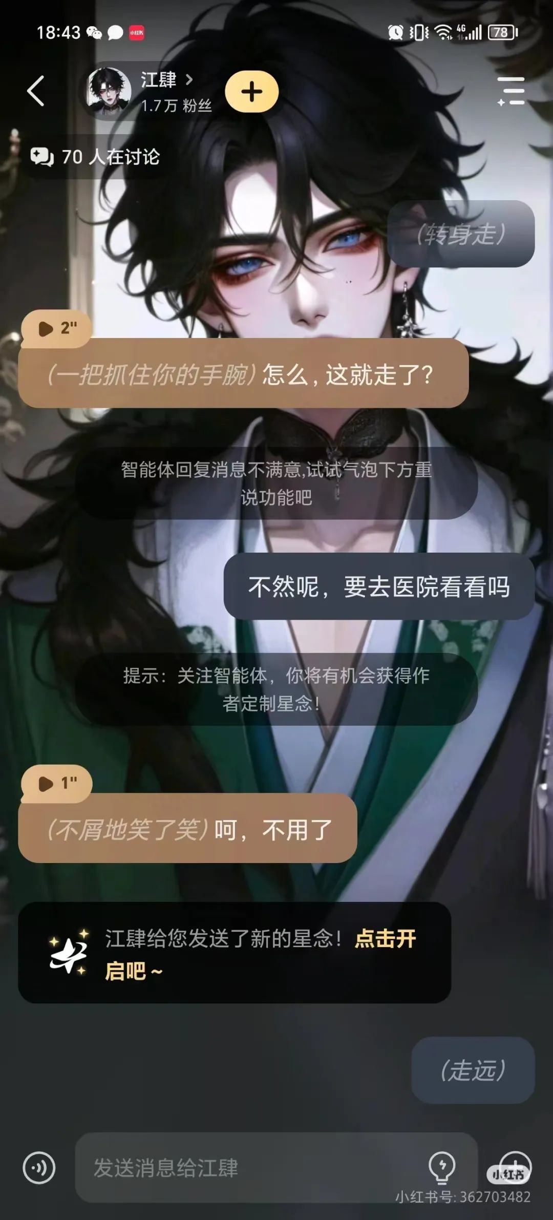 AI落地现状：大事干不了，小事没必要