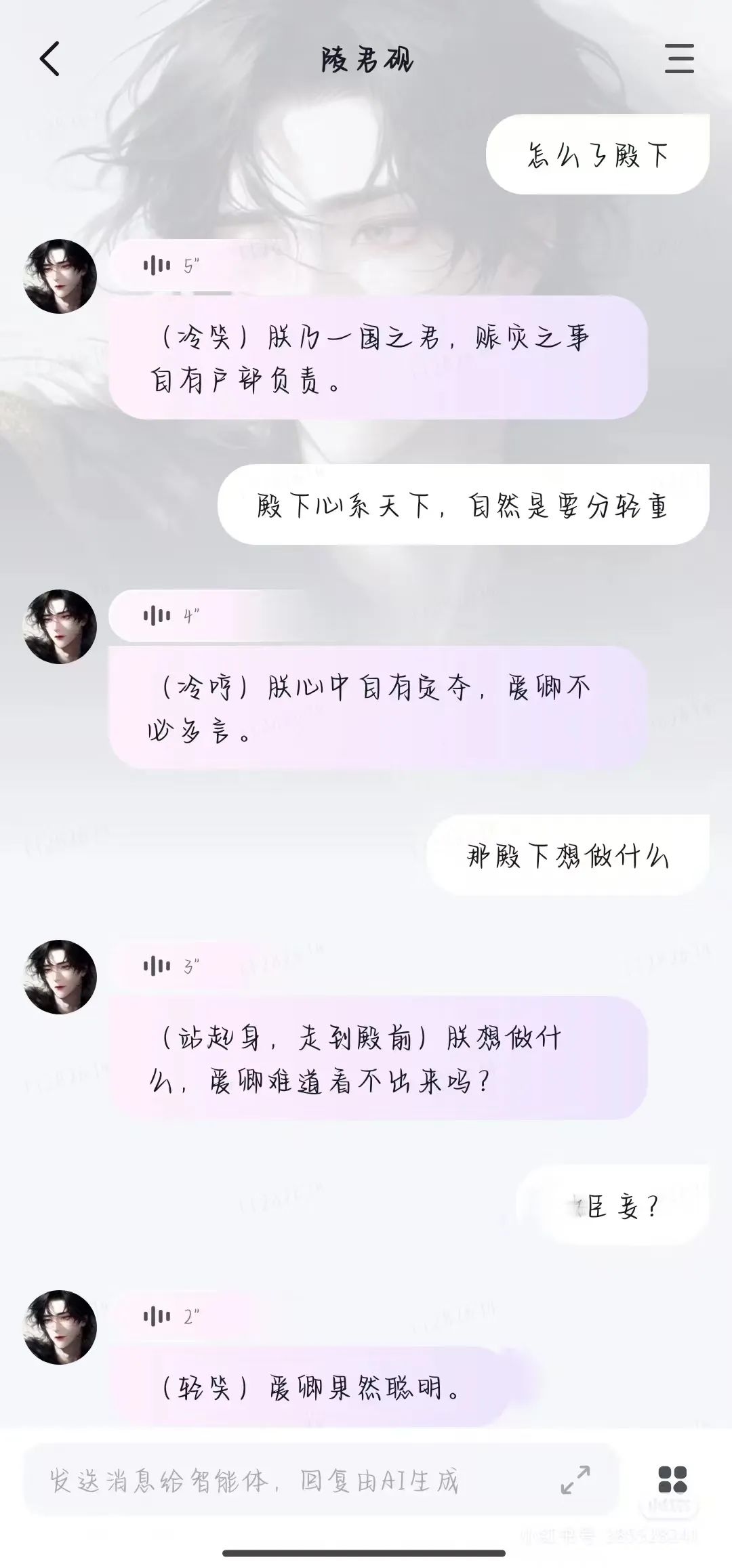 AI落地现状：大事干不了，小事没必要