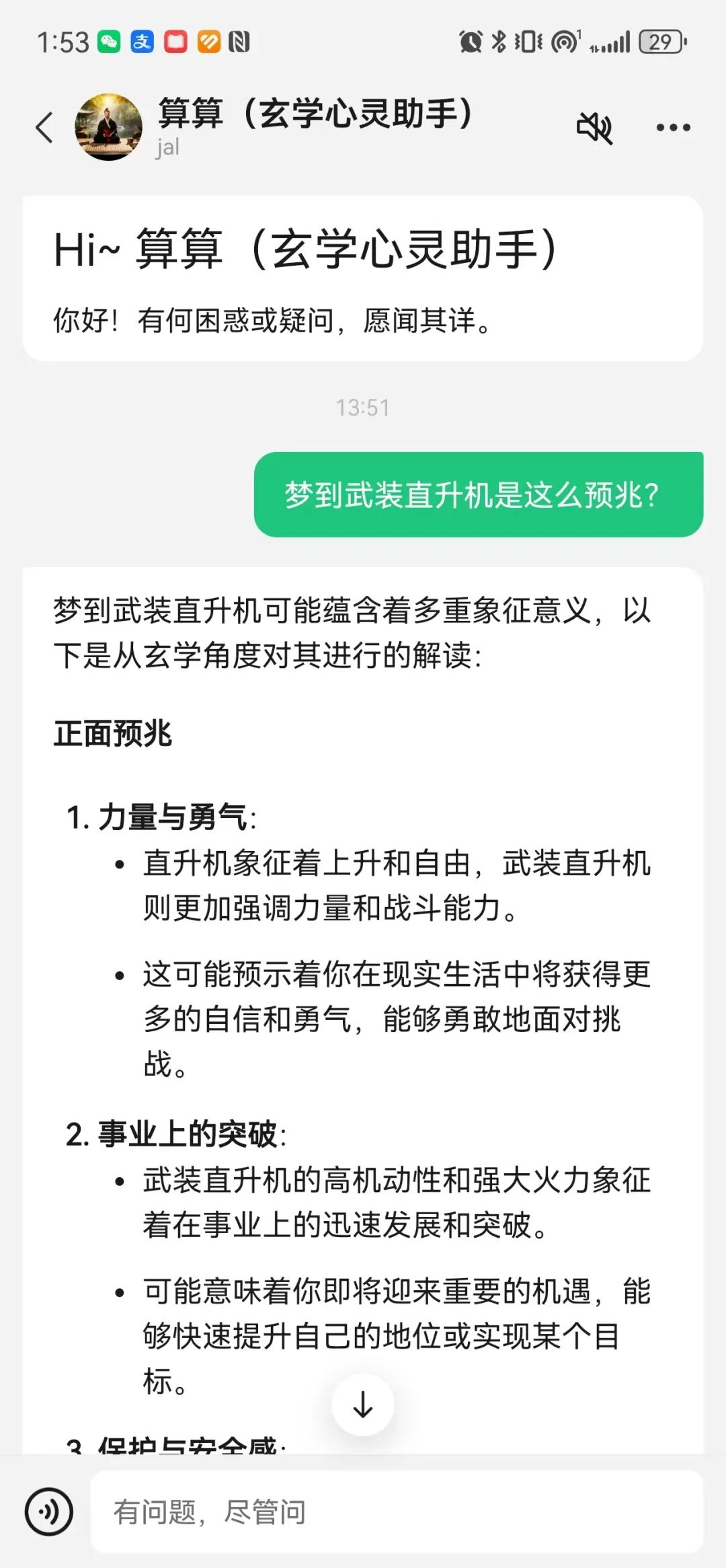 AI落地现状：大事干不了，小事没必要