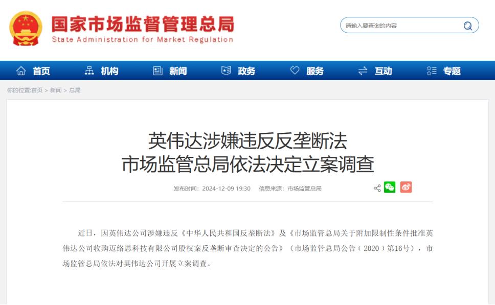 nvidia怎么读_NVIDIA_nvidia显卡是什么牌子