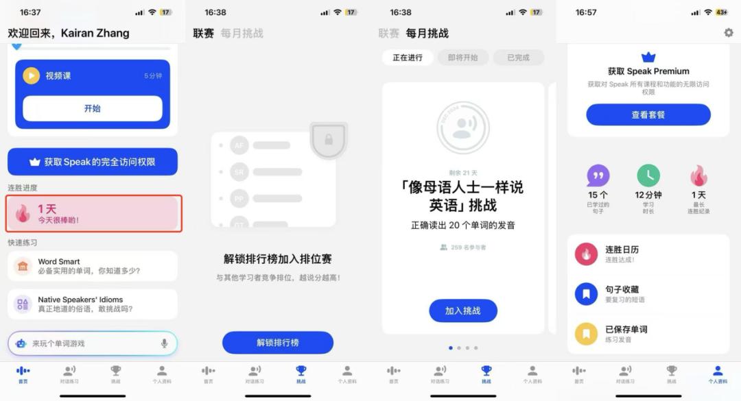 再融7800万美金，AI toC独角兽来了