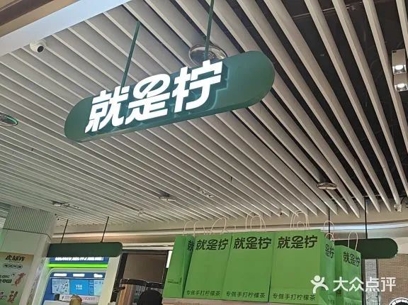 餐飲界 餐飲新媒體
