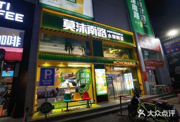 餐飲界 餐飲新媒體