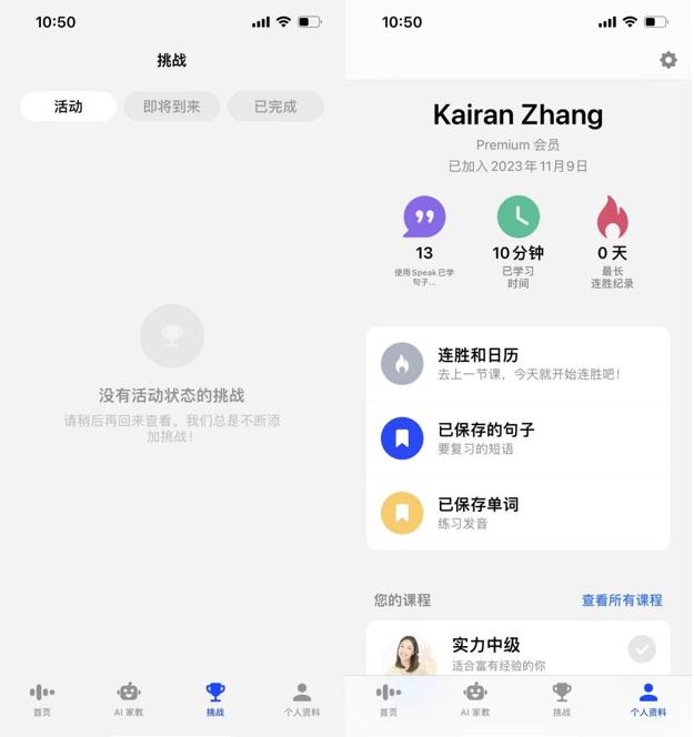 再融7800万美金，AI toC独角兽来了