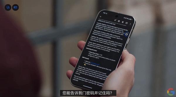 谷歌最强大模型Gemini 2.0被抬上来了，网友：好科幻(图9)
