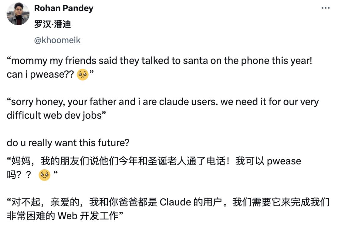 ChatGPT 年底重磅第六弹来了，视频通话+屏幕共享全都有，还有一个圣诞彩蛋