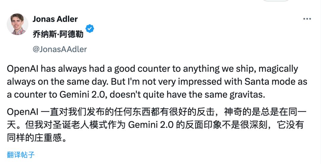 ChatGPT 年底重磅第六弹来了，视频通话+屏幕共享全都有，还有一个圣诞彩蛋