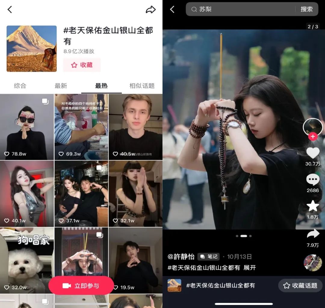 猫猫中文说唱火爆TikTok，神秘东方AI硬控老外