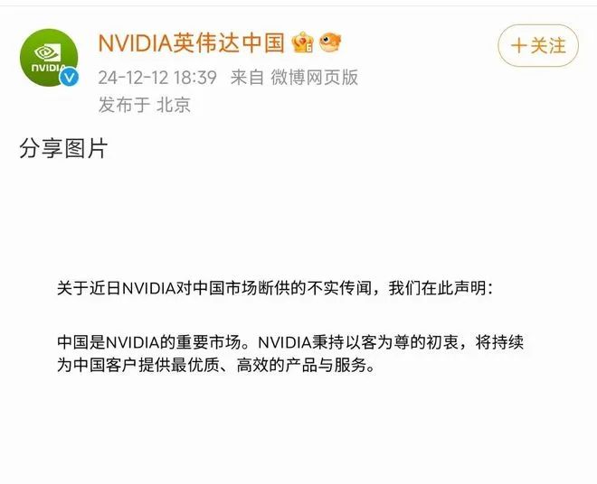 高通骁龙810和英伟达k1_英伟达显卡驱动官网_英伟达