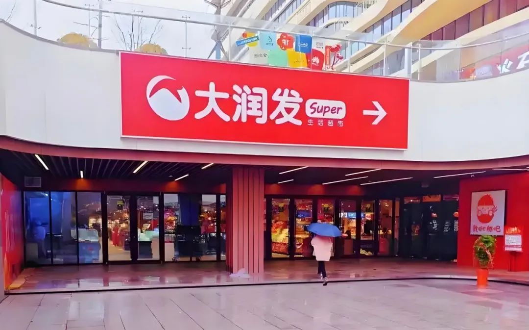 調(diào)改不見(jiàn)效，零售企業(yè)如何突破困境？(圖2)