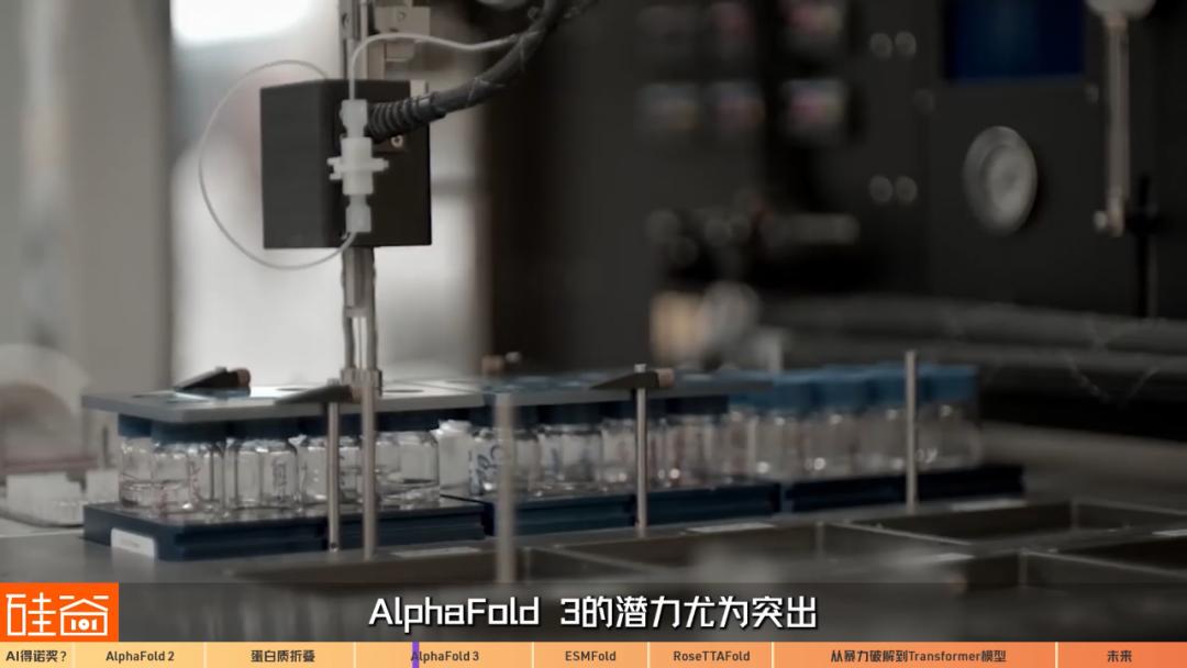 AI“入侵”生物医药史：从暴力破解到Transformer模型三部曲