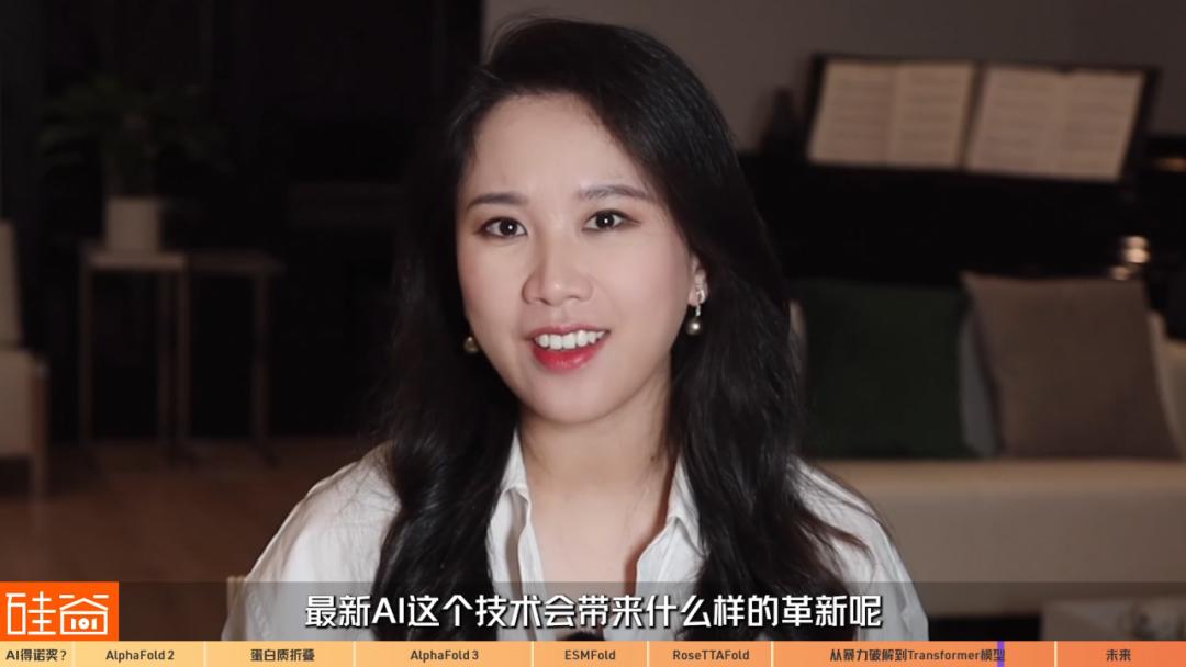 AI“入侵”生物医药史：从暴力破解到Transformer模型三部曲