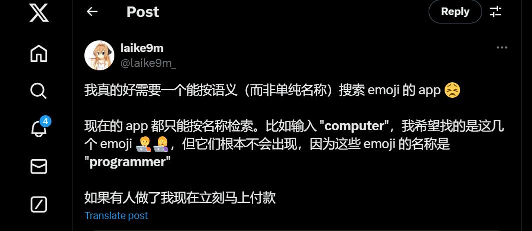 AI+Emoji，终于打了一场胜仗？