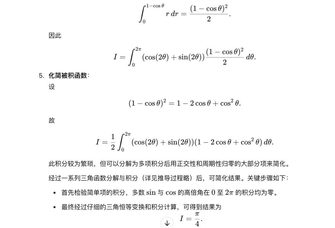 亚星游戏官网-yaxin222