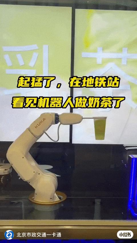 万万没想到，AI卷得最狠的是奶茶