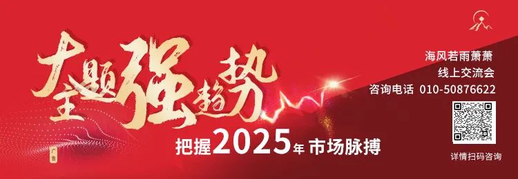 A股年内发放超2万亿红包！这些公司将继续保持高股息率？