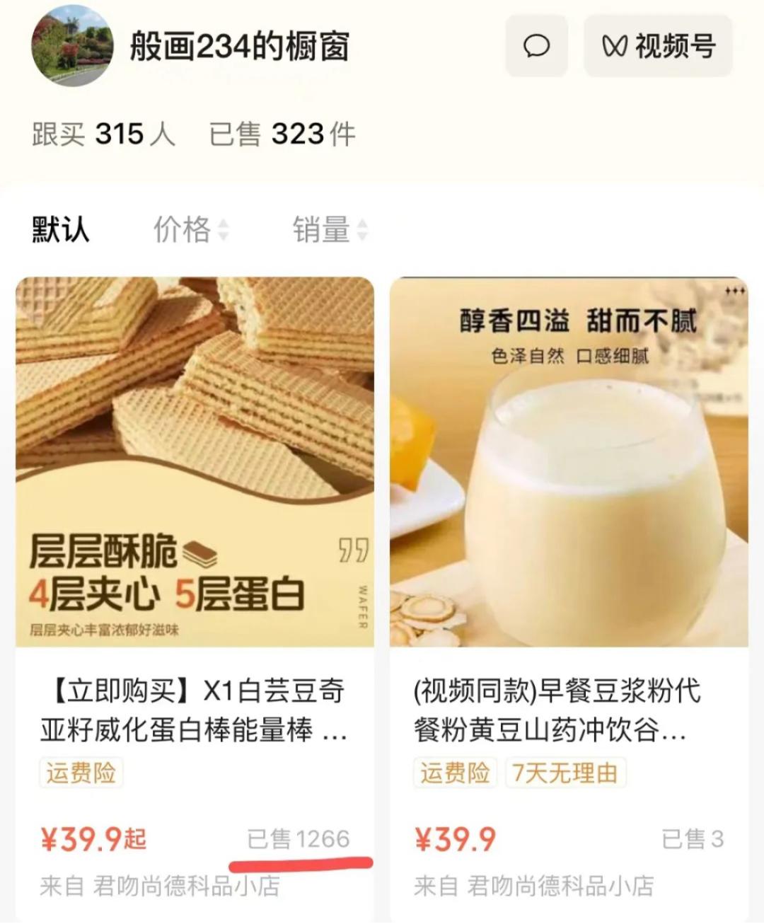 张文宏、雷军、靳东深受其害，AI仿冒名人到底有多真？