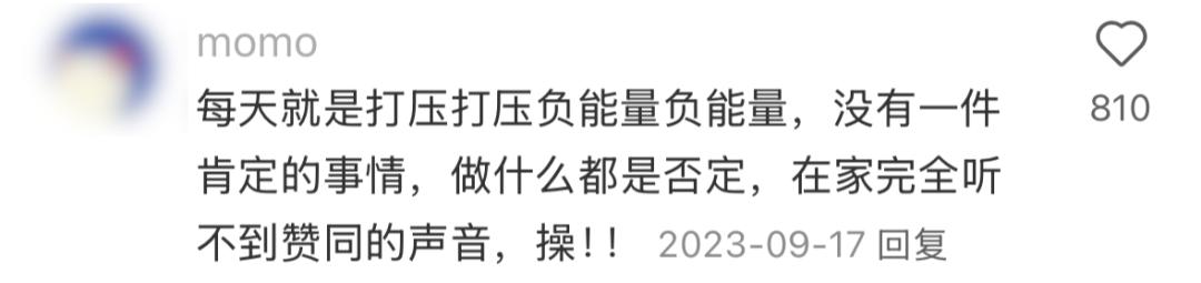 跟长辈沟通不了，年轻人选择和AI掏心窝子